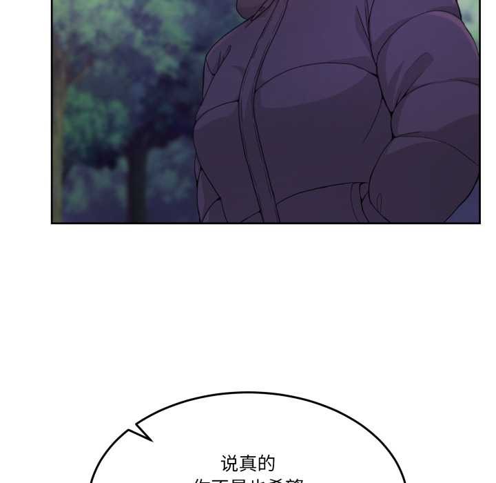 第37话-男人止步-Memeldu（第35张）