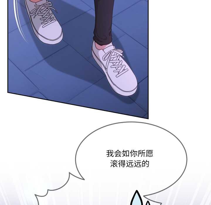 第37话-男人止步-Memeldu（第37张）