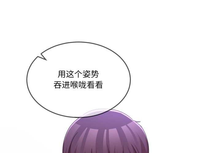 第38话-男人止步-Memeldu（第2张）