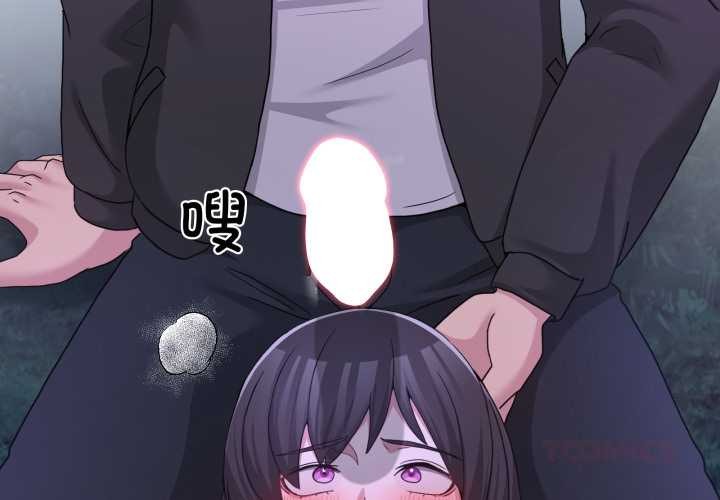 第38话-男人止步-Memeldu（第4张）