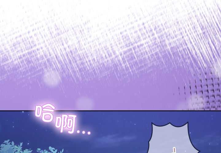 第39话-男人止步-Memeldu（第2张）