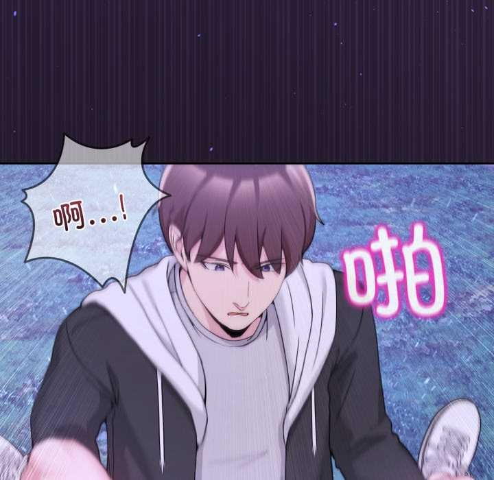 第39话-男人止步-Memeldu（第7张）