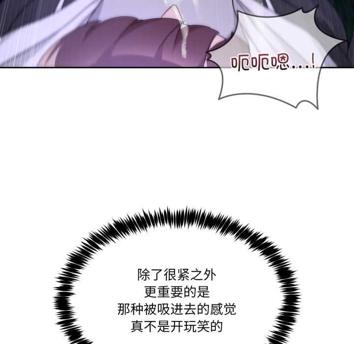 第39话-男人止步-Memeldu（第16张）