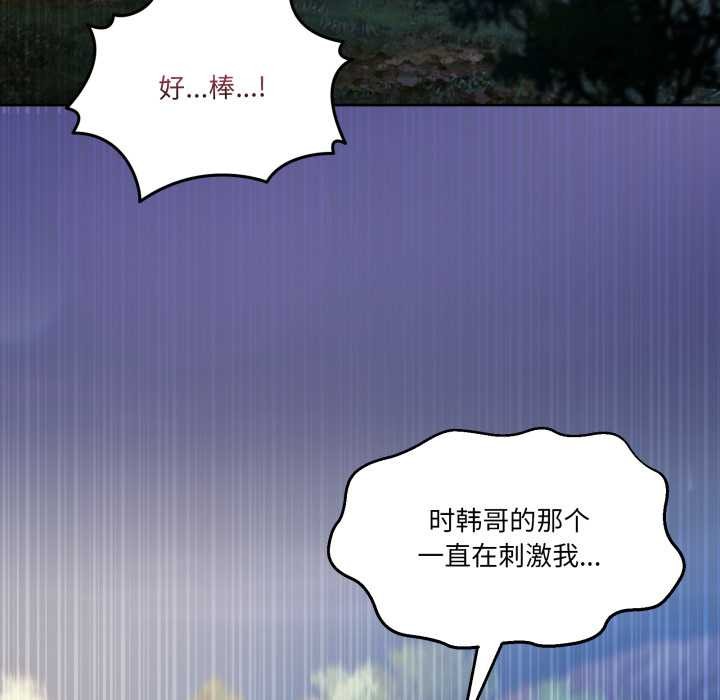第40话-男人止步-Memeldu（第8张）
