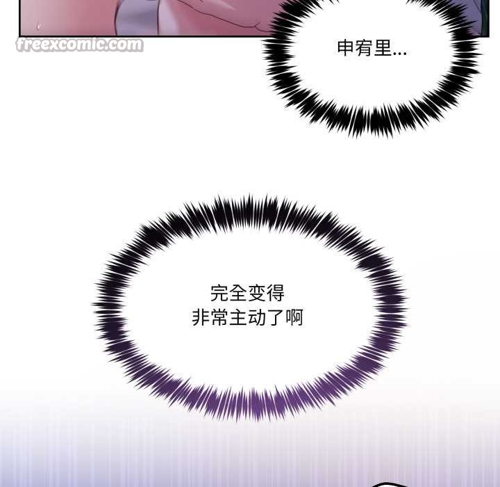 第40话-男人止步-Memeldu（第14张）