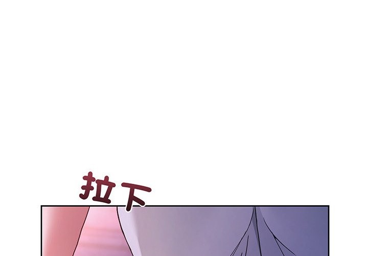 第41话-男人止步-Memeldu（第2张）