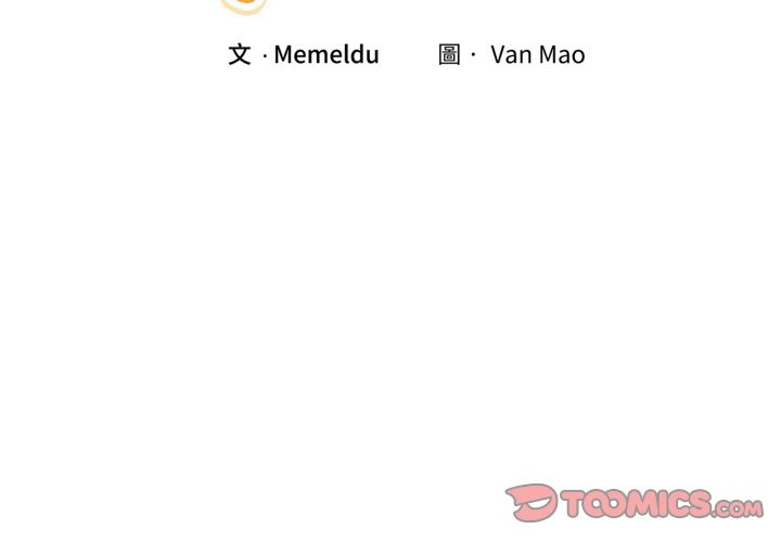 第43话-男人止步-Memeldu（第3张）