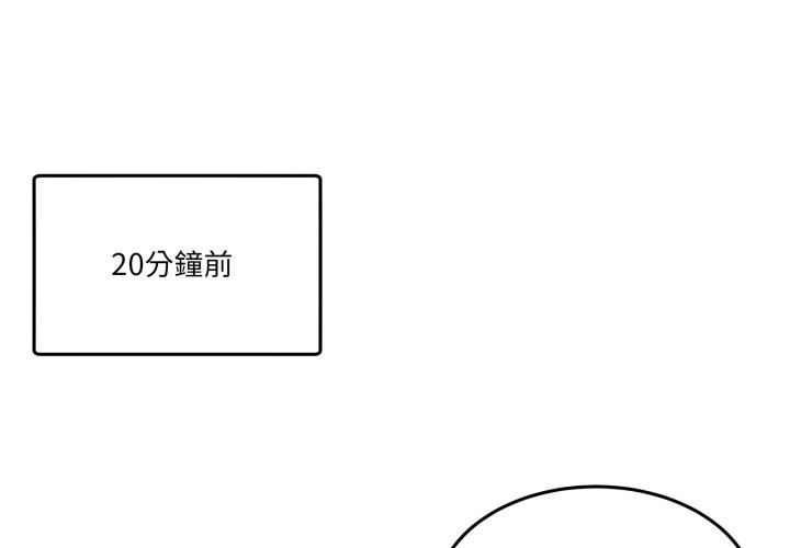 第43话-男人止步-Memeldu（第4张）