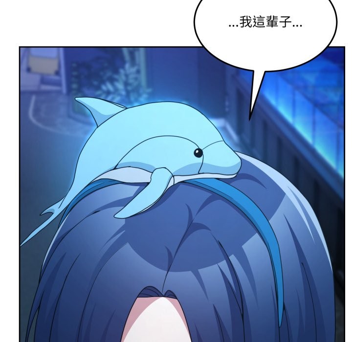 第43话-男人止步-Memeldu（第5张）