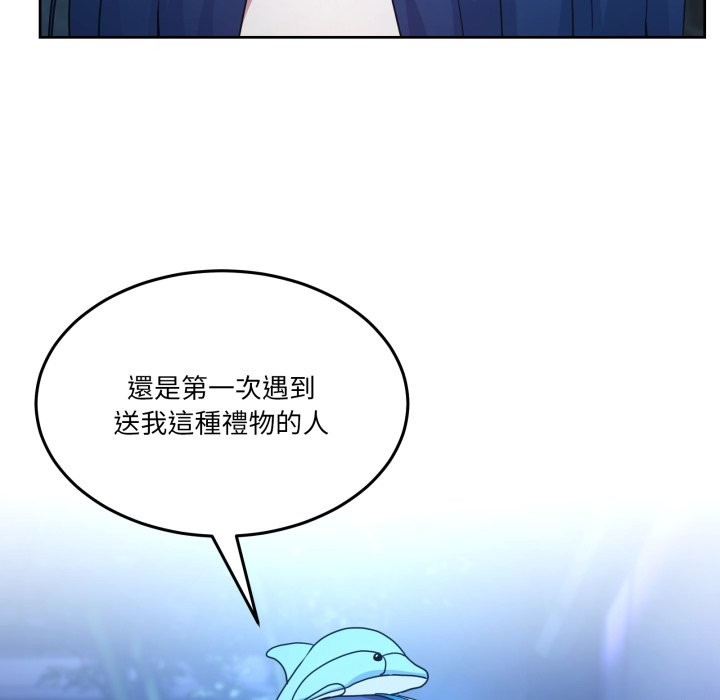 第43话-男人止步-Memeldu（第6张）