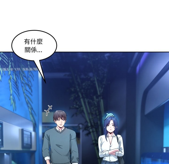 第43话-男人止步-Memeldu（第9张）