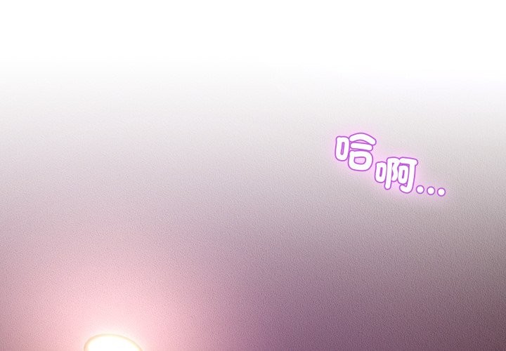 第44话-男人止步-Memeldu（第4张）