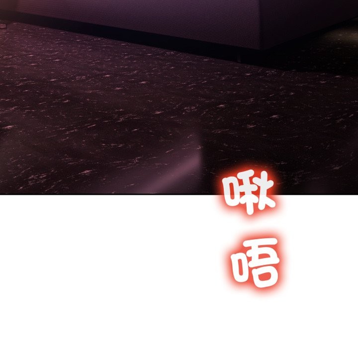 第44话-男人止步-Memeldu（第6张）