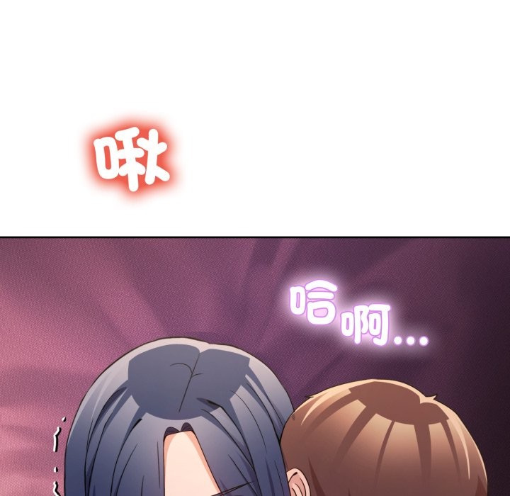 第44话-男人止步-Memeldu（第7张）