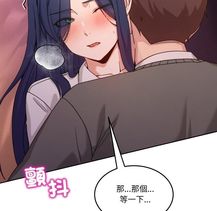 第44话-男人止步-Memeldu（第8张）