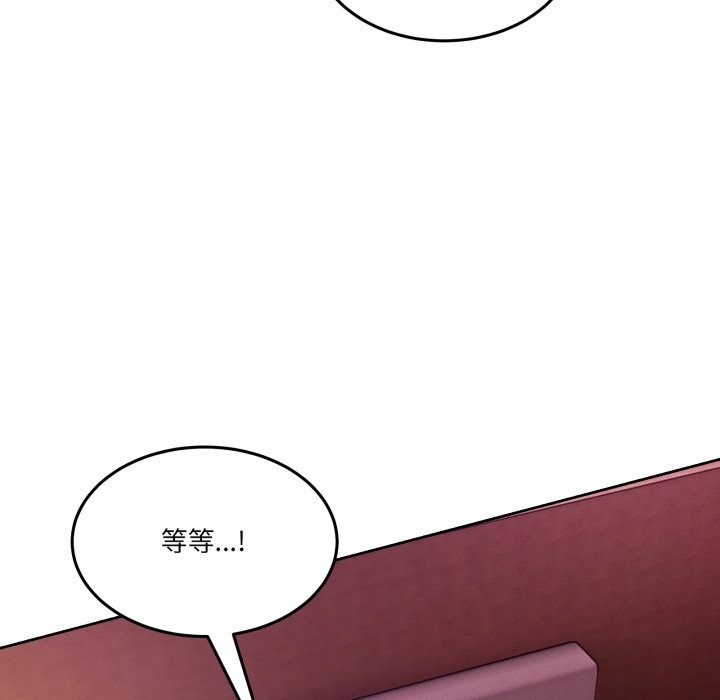 第44话-男人止步-Memeldu（第9张）