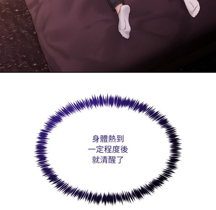 第44话-男人止步-Memeldu（第11张）