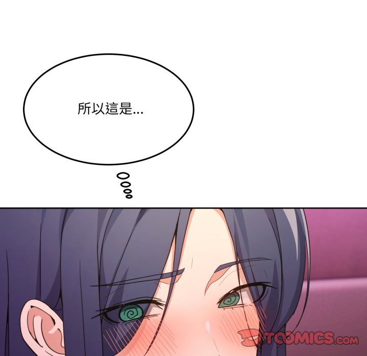第44话-男人止步-Memeldu（第12张）
