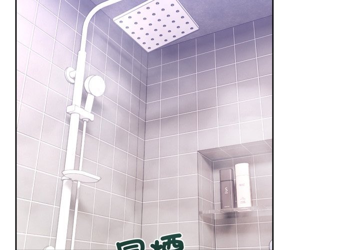 第45话-男人止步-Memeldu（第2张）