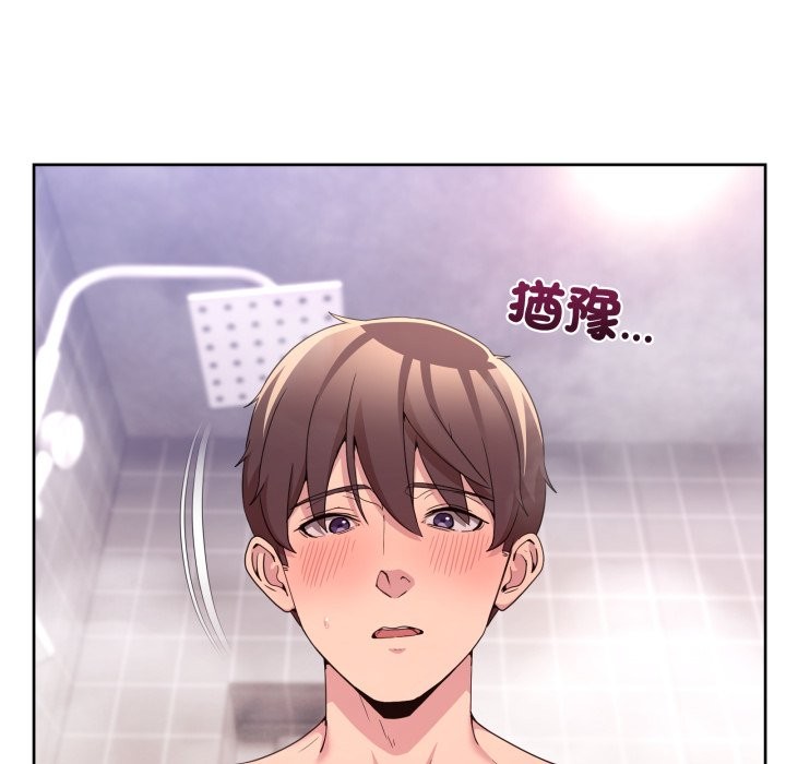第45话-男人止步-Memeldu（第5张）