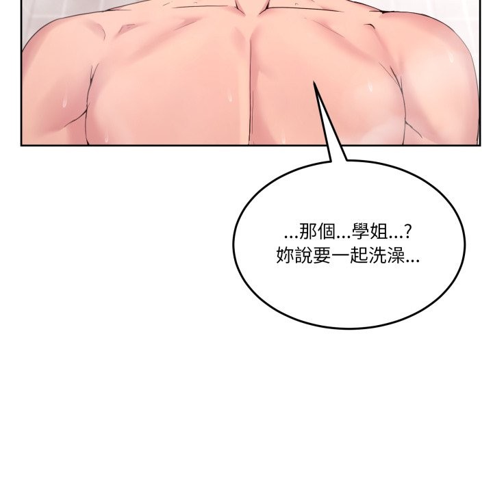 第45话-男人止步-Memeldu（第6张）