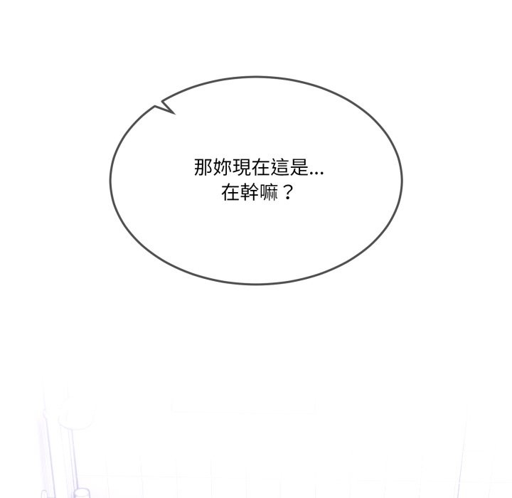 第45话-男人止步-Memeldu（第7张）