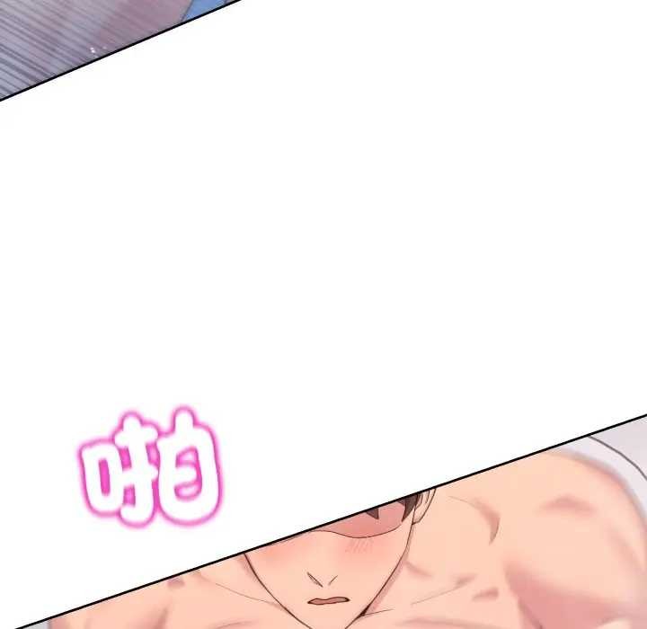 第46话-男人止步-Memeldu（第5张）