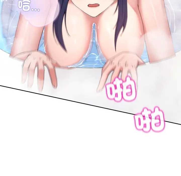 第46话-男人止步-Memeldu（第7张）