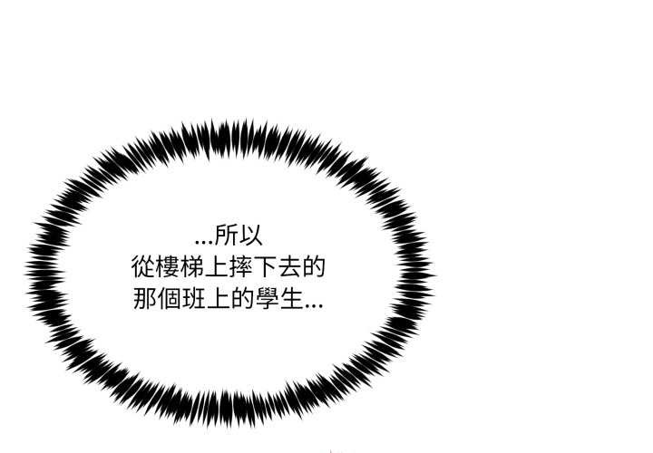 第47话-男人止步-Memeldu（第1张）
