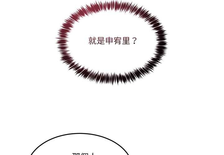 第47话-男人止步-Memeldu（第2张）