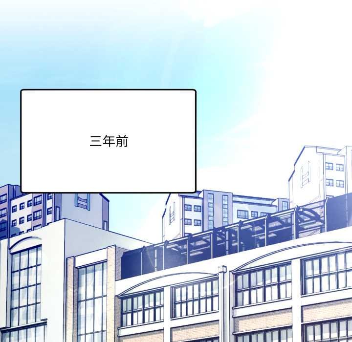 第47话-男人止步-Memeldu（第10张）