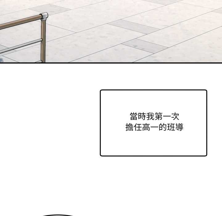 第47话-男人止步-Memeldu（第12张）
