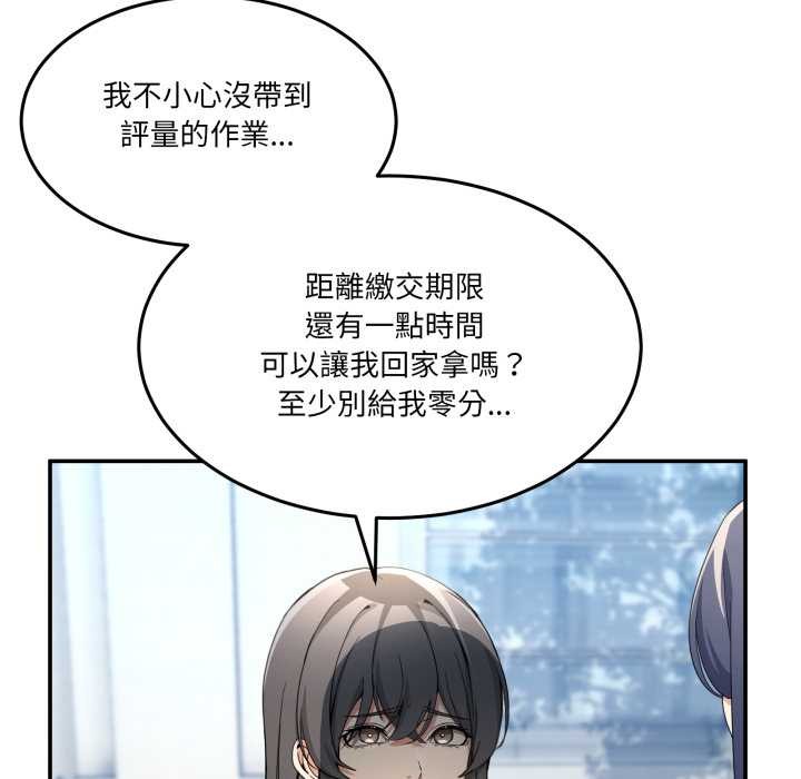 第47话-男人止步-Memeldu（第13张）