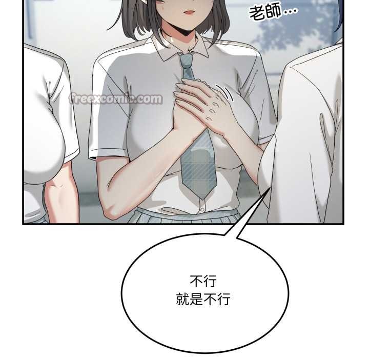 第47话-男人止步-Memeldu（第14张）
