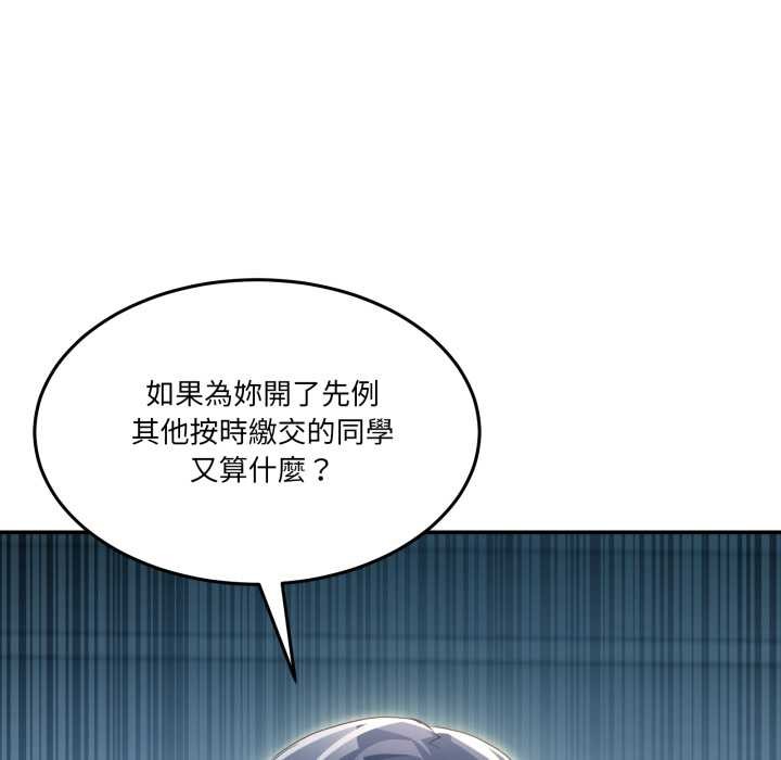 第47话-男人止步-Memeldu（第15张）
