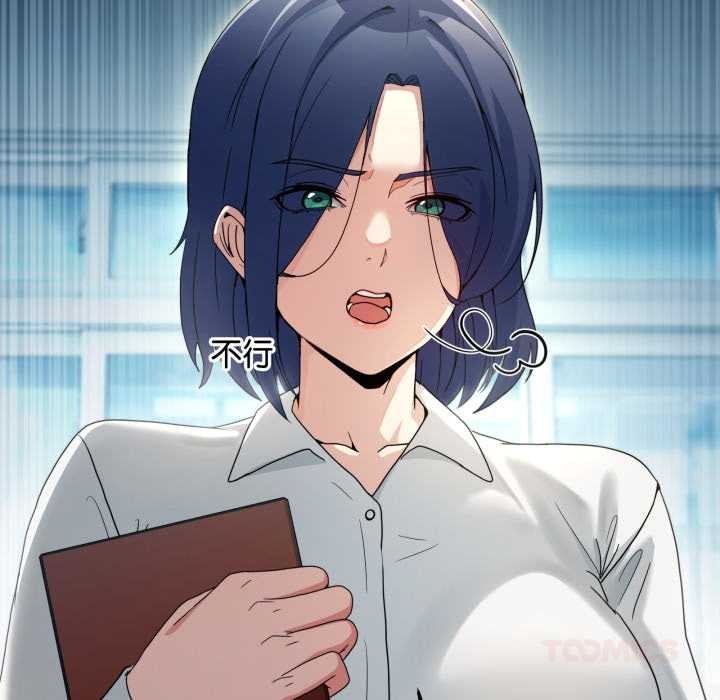 第47话-男人止步-Memeldu（第16张）