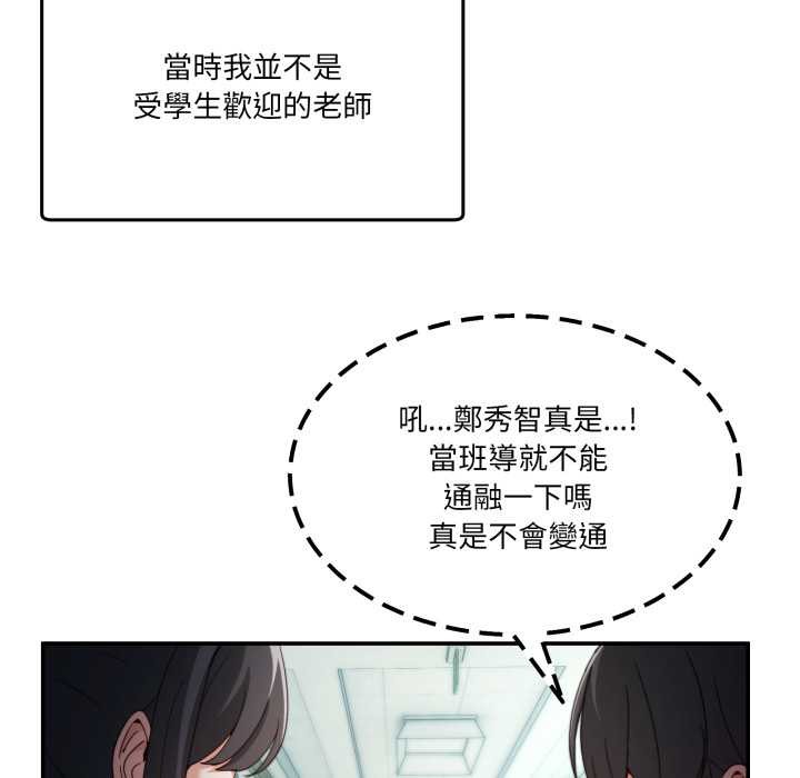 第47话-男人止步-Memeldu（第18张）