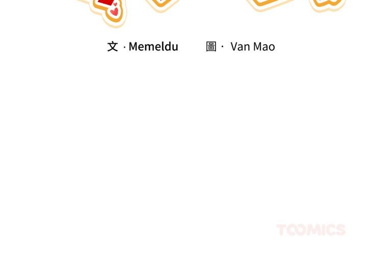 第48话-男人止步-Memeldu（第3张）