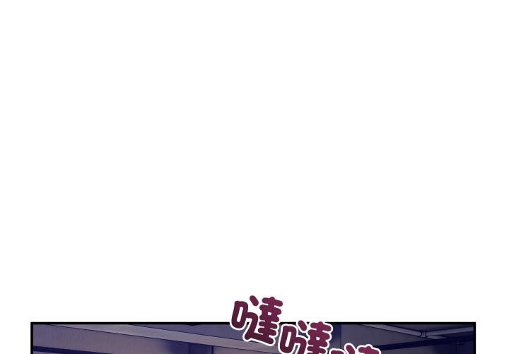第48话-男人止步-Memeldu（第4张）