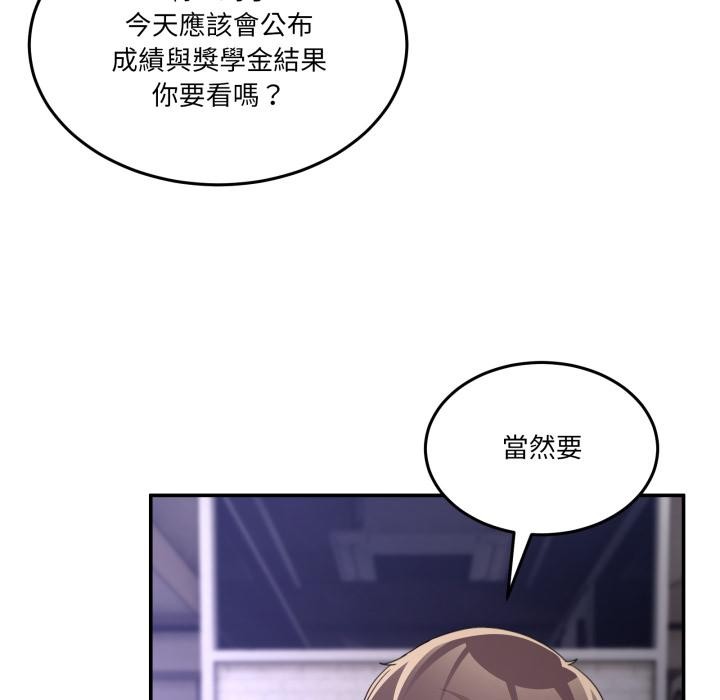 第48话-男人止步-Memeldu（第9张）