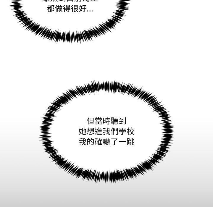 第48话-男人止步-Memeldu（第11张）