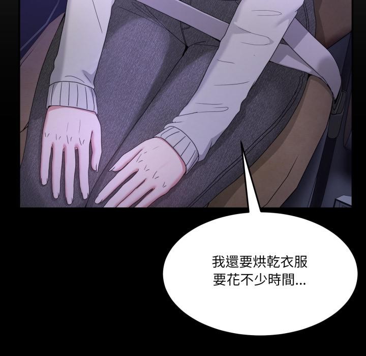 第48话-男人止步-Memeldu（第13张）