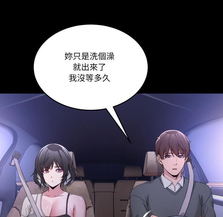 第48话-男人止步-Memeldu（第14张）