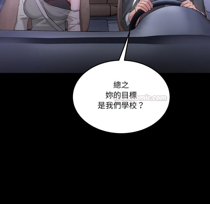 第48话-男人止步-Memeldu（第15张）