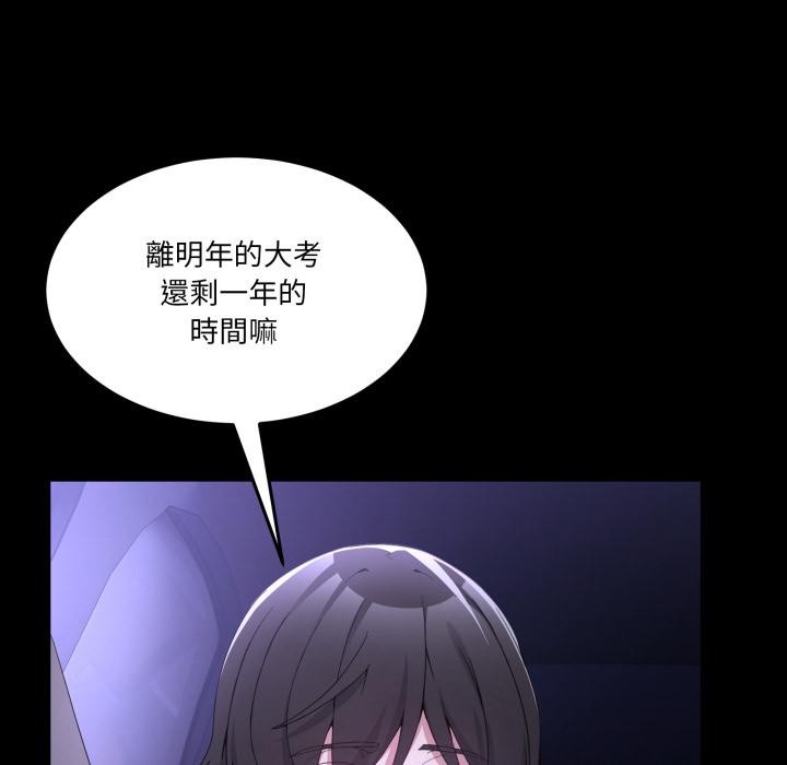 第48话-男人止步-Memeldu（第18张）