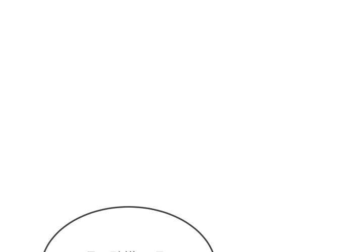 第49话-男人止步-Memeldu（第4张）