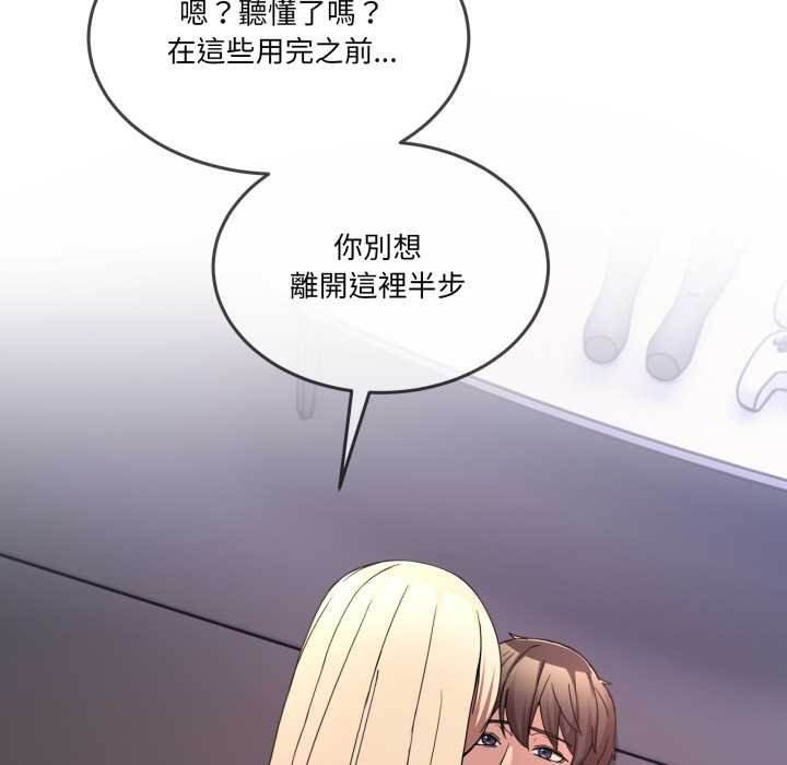 第49话-男人止步-Memeldu（第5张）