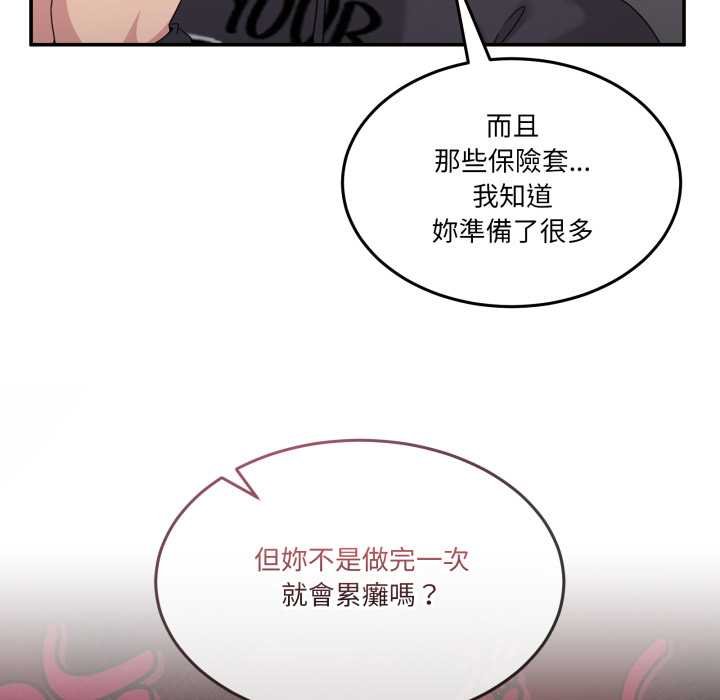 第49话-男人止步-Memeldu（第9张）