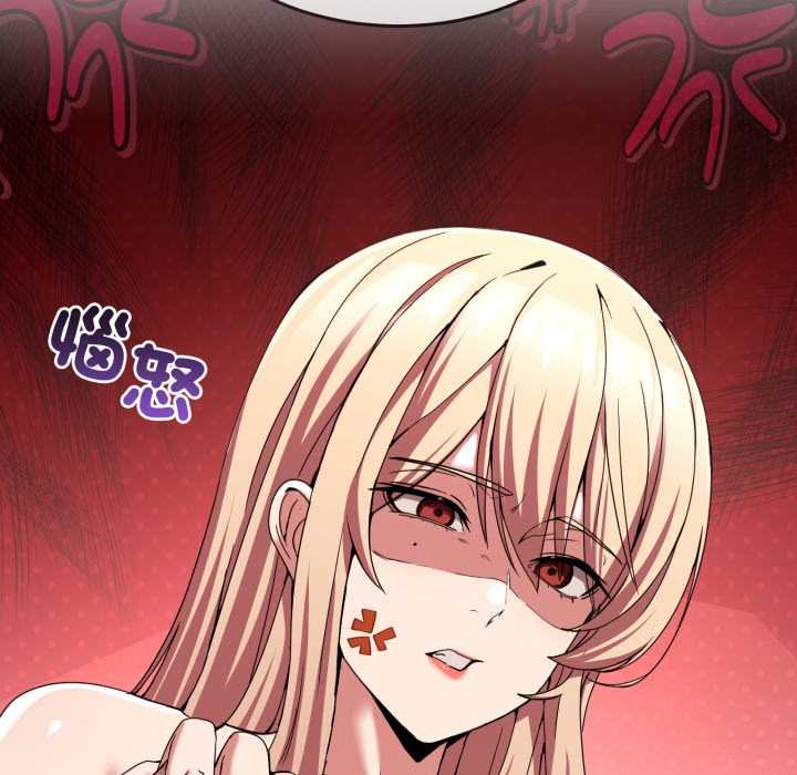 第49话-男人止步-Memeldu（第10张）