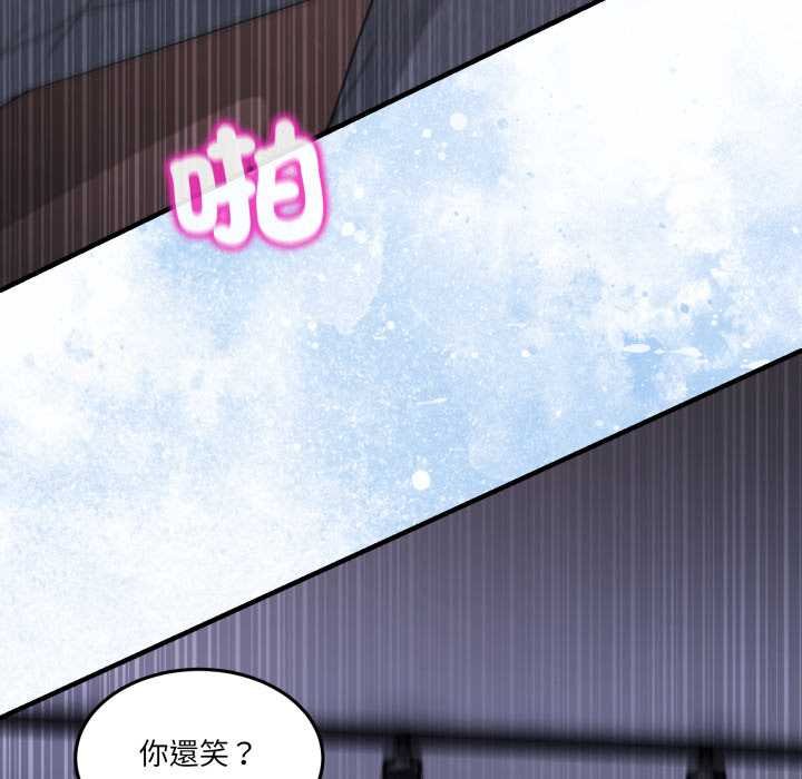 第49话-男人止步-Memeldu（第14张）